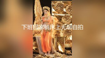 轻吻系列-美院系花兼职商务模特