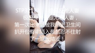 【极品厕拍】高清4k厕拍系列 那些疯狂的美女们都做了什么 某商场高颜值美女 极品4K系列第五期