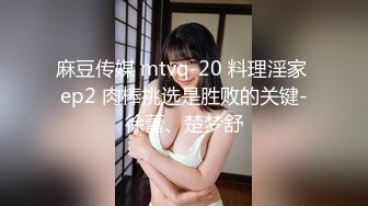 【新片速遞 】 淫妻 老婆就是喜欢年轻鸡吧大的单男 肉棒在逼里塞的满满的 亲密接触啪啪猛力打桩 听着粗狂的喘气声 这感觉好美妙 