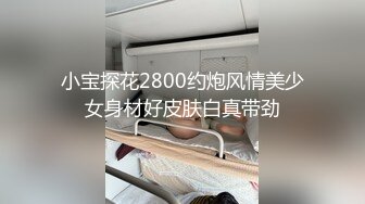 STP14313 红色奶头妹子夜晚户外回车上车震 牛仔裤开裆塞着跳蛋口交后座大力抽插非常诱人