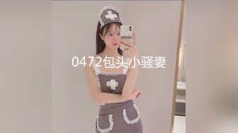 高端贵族休闲会所体验欧美范身材豪乳肥臀美女技师一流全套服务细腻的波推毒龙爽翻了按在身下狠狠肏1080P原版