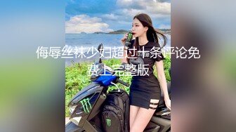 【淫乱性爱❤️美乳丰臀】肥臀人妻『甜甜圈】与老公性爱自拍VIP群流出 细腰蜜桃臀 漂亮擅操 完美露脸 高清1080P原版