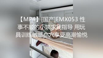 麻豆传媒 MKYNC010 夏日夜总会 怒操小姨子泄闷 韩棠