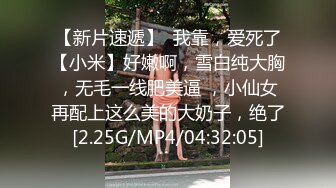 18岁纹身女被插到最深淫叫