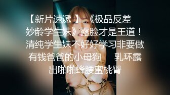 [高清无水印]约炮女主播_番号xh04