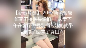 Ⅰ♥Ｕ主题酒店情侣开房打炮小伙像孩子一样吸女友的大奶子扒光不戴套直接就进去猛输出完事女友主动摸屌还想要