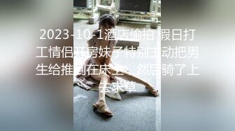 小哥发现老婆背着自己去洗浴会所做情趣技师后也去体验了一回特殊性服务- 零零后美眉洋洋