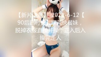 后入探探上认识的妹妹