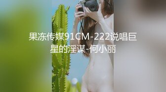 路边公厕极致视角连拍几位少妇的嫩逼肥臀3 (1)