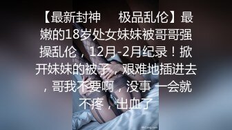 STP34264 5个嫩妹小姐姐 挑一个来操 其他旁边观战，撩起衣服看美乳，细腰大长腿，骑乘位爆草小骚逼