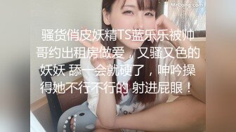 高颜值完美SEX身材高校美女大学生搔首弄姿淫声自摸受不了拿起学哥的肉棒卖力舔吸深喉颜射相当刺激