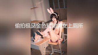 ❤️❤️极品大学校花穿情趣内衣自慰啪啪 白丝足交吃鸡 女上全自动 轮番后入被干的嗷嗷叫 内射