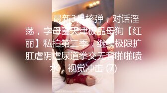 熟女【妖婆】开裆肉丝肛塞护士制服与干儿子造爱“想不想肏妈妈呀”能把男人吸干