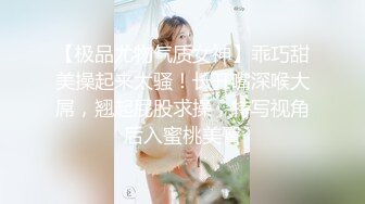 0456 后入人民教师