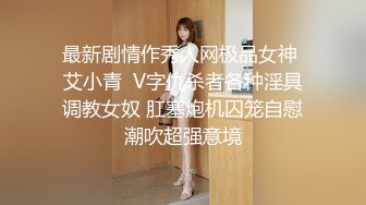 黑丝大奶高颜值混血美女与小哥激情啪啪