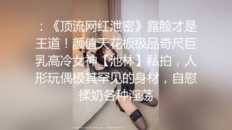 骚气少妇SM捆绑双人啪啪大秀 情趣装椅子上手铐 上位骑乘抽插