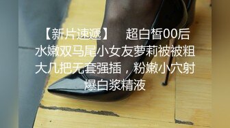  风骚女上司“你JB上全是我的红,等会记得洗干净再回家”极品御姐熟女上司约我到酒店