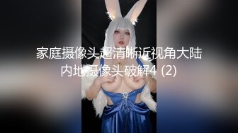 绳艺捆绑强制高潮小母狗，双马尾萝莉潼潼 真空白丝站立开腿炮机强制GC，爽到飞起！把清纯小萝莉开发成发情的小母狗