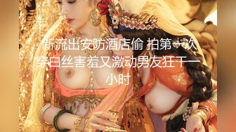 偷拍美女裙底风光 成都车展银色连衣裙细高跟极品美女，白色窄内 UR级反差骚货黑丝筒袜配情趣开档内裤