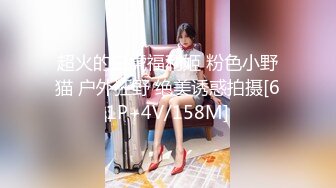 摄影师1500元约学院派美女上门 掰逼大尺度私拍