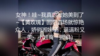  终极高分女神-特莱莎 不仅长得美 还一双大长腿 和大鸡吧炮友打炮 高质量『店长推薦』