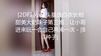 兔子先生TZ-048痴女3P后篇激情榨精