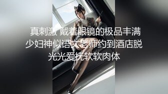 口爆济南历下区舞蹈专业的学姐，对白清晰，女主可约会