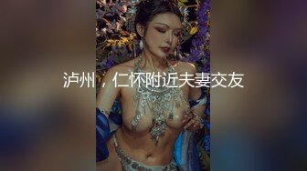 特写爆操媳妇大骚逼