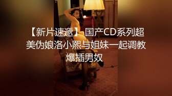 萝莉少女 妹控福音Cosplay女仆装妄想哥哥的大肉棒 激攻鲜嫩粉穴 哥哥快插进来 好大 好粗 小晗喵