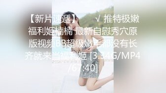 【上】调教多年好朋友 没想到这么骚 被大屌操 还要乳夹吸 叫床淫荡～