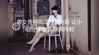 顶级女模高价尺度，颜值身材天花板，秀人网清纯系美模【林悠悠】私拍视图，不遮遮掩掩直接全裸露三点，粉奶粉鲍太嫩了