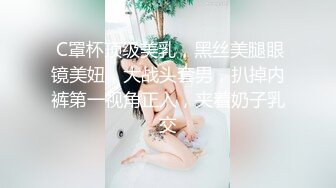 （第二场）极品JK再返场，风骚尤物师徒3P，干完聊天撸串喝酒完整版