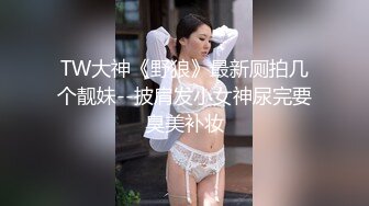 XSJKY-020 优娜 假扮董事长 爆操面试女秘书 性视界传媒