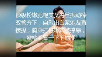 某艺术院校高校美女,与男友私拍流出,吃J8吐槽怎麽这麽咸21P+5V