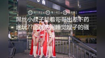 【女技师在按摩旁边小哥上来要操逼】给客人带上眼罩旁边摸摸搞搞