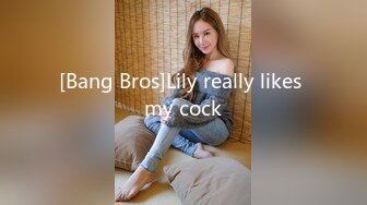 [Bang Bros]Lily really likes my cock