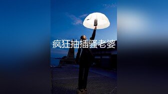 《精品资源❤️极品尤物》网红名媛 没见之前叫宝贝，见了之后叫妹妹？海王的感觉约操极品高颜值御姐 事后还采访下炮后感，对白精彩