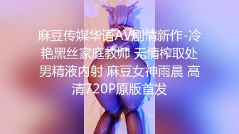 监控破解上帝视角偷拍肥猪哥酒店约炮丰满少妇连干两炮