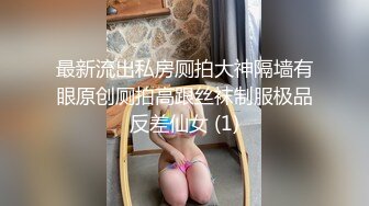 到人妻家操她。身材一级棒