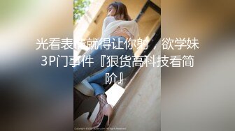 后入翘臀母狗，想要3P