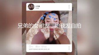 【AI换脸视频】刘亦菲 宾馆里激情性爱