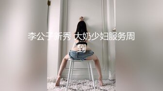 【AI换脸视频】迪丽热巴 淫乱女上司 无码 第一部