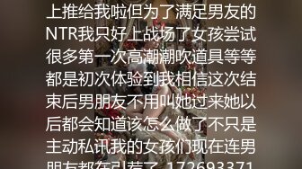 十月专业盗站流出??公厕附近尾随那些尿急小跑赶着方便的时尚美女进厕所双镜头偷拍脸逼同框