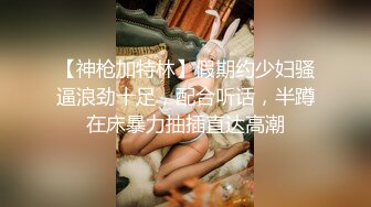 约妹达人酒店约操00后短发小萝莉口交后入