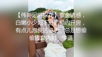 寻花偷拍系列-男主3500约操身材苗窕的洋装美女…