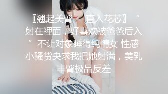 星空传媒 XK-8163《酒馆性事》被老板压在吧台上抽插极品人妻服务员