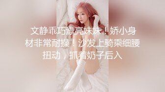 萝莉美少女 · 小桃 · ♈ 爆操内射 上门卖身救父的