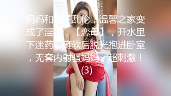 ?舞蹈女神?极品艺校舞蹈系健身教练女神，劲爆泄密出轨，老公还毫不知情，小骚货说享受出轨的刺激快感