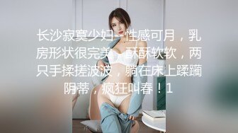 星空无限传媒-XK8076 夜跑女神被痴汉尾随入室强干