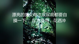 高颜值嫩妹子十七雨季自慰诱惑 单腿丝袜跳蛋塞入拉扯翘屁股近距离特写 很是诱惑喜欢不要错过!